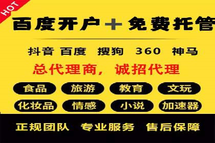 案例分享：SEM推广助力企业实现品牌升级